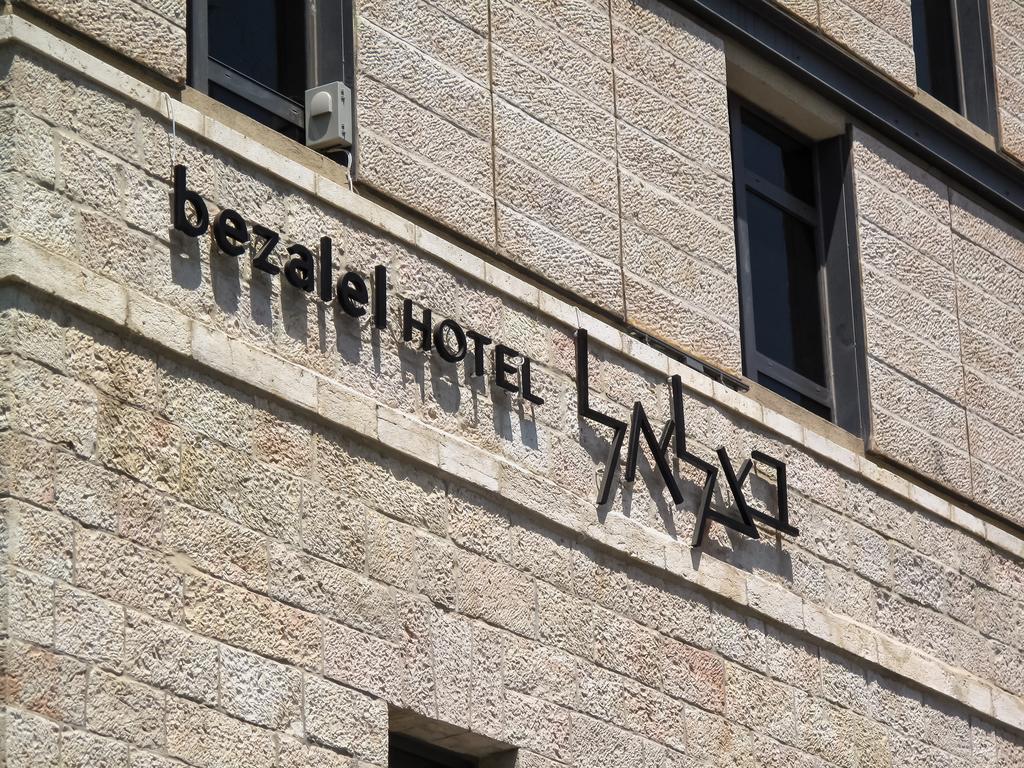 Bezalel Hotel - An Atlas Boutique Hotel Jerusalem Eksteriør bilde